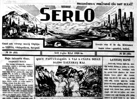 Chechen-Soviet newspaper Serlo (Light), written in the Chechen Latin script during the era of Korenizatsiya