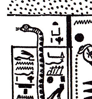 Serpent-tekaher (3).jpg