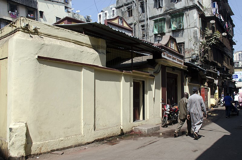 File:Shaare Rason Synagogue, Mumbai.jpg