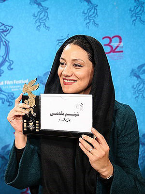 Shabnam Moghaddami at 32th Fajr.jpg