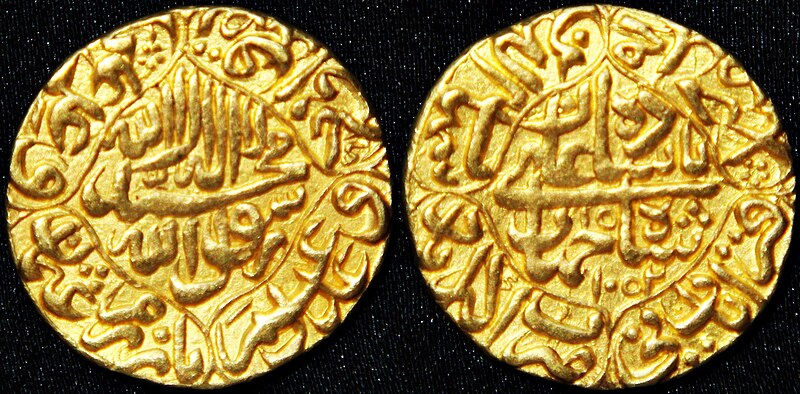 File:Shah Jahan, Gold Mohur, Akbarabad, 10.88g, AH 1052, RY 15, Quatrefoil type.jpg