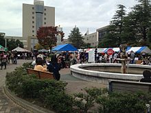 Shizuoka University Hamamatsu Festival Shizuoka University Hamamatsu Festival.jpg