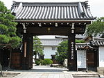 Shogo-in Bývalý dočasný císařský palác