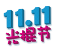 2014年11月4日 (火) 14:42時点における版のサムネイル