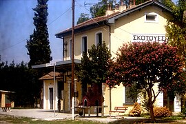 Skotoussa Bahnhof