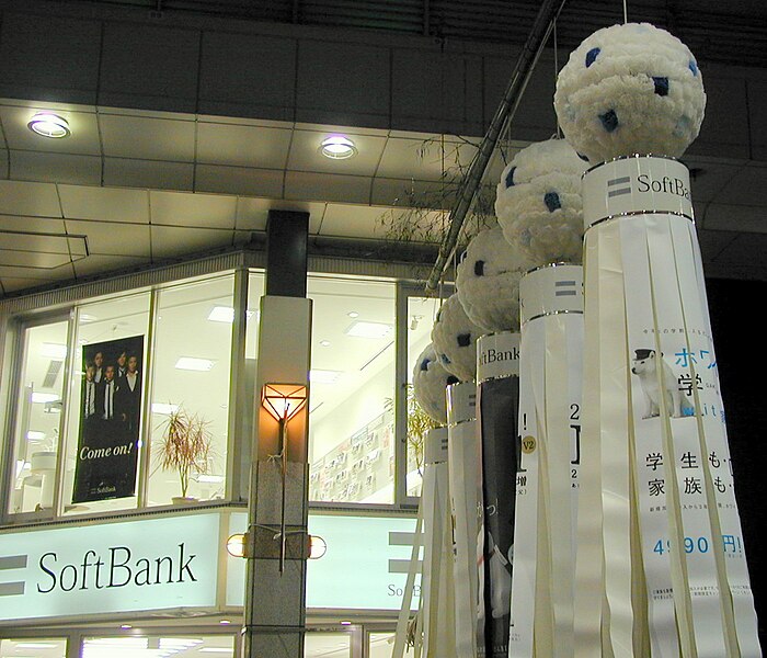 File:Softbank in Sendai & the decorations of Sendai Star Festival.JPG