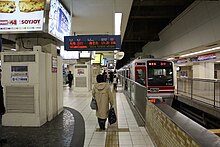 Sōtetsu-Bahnsteig