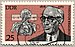 Stamp Theodor Brugsch.jpg