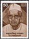 Stamp of India - 1984 - Colnect 527017 - Baburao Vishnu Paradkar.jpeg