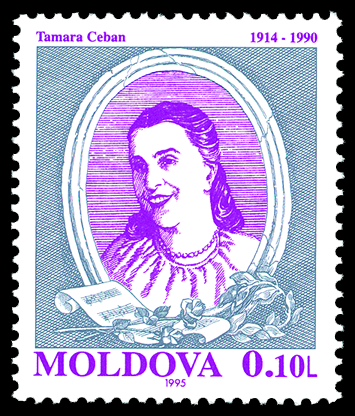 File:Stamp of Moldova RM443t.tif