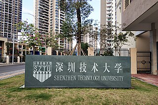 <span class="mw-page-title-main">Shenzhen Technology University</span> Municipal public university located in Shenzhen, Guangdong, China