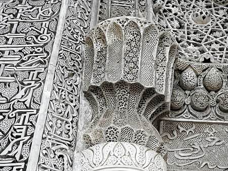 Stucco from Jameh Mosque of Urmia-2.jpg