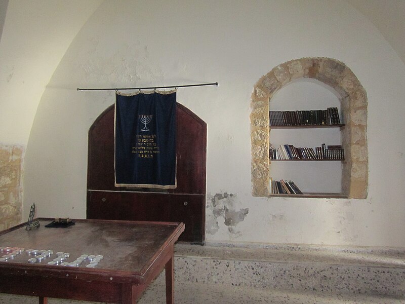 File:Synagogue shfaram inside.jpg