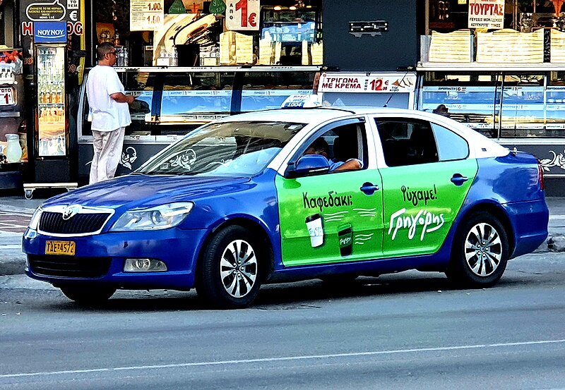 File:TAXI WAY THESSALONIKI 2020.jpg