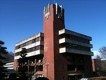 TSURU UNIVERSITAS HOMBU.JPG