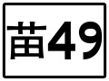 於 2020年4月2日 (四) 13:42 版本的縮圖