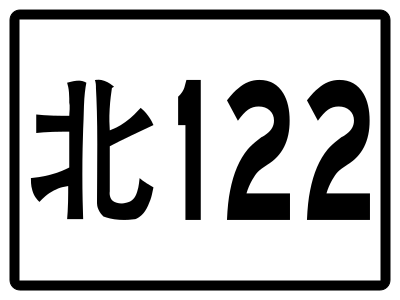 File:TW THWtp122.svg