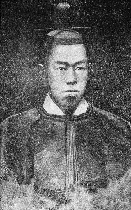 Thiên hoàng Kōmei