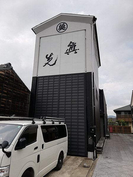 File:The Yamagura at Uoyachō 20210501.jpg