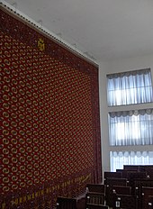 The largest hand-woven carpet in the world at the Turkmen Carpet Museum in Ashgabat The largest carpet in the world.JPG