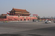 Tiananmen gate to the north of Tiananmen Square