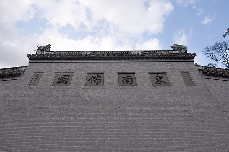 File:Tiantong Temple, 2018-09-25 19.jpg
