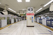 File:Tobu-Ikebukuro-STA_Home3-4.jpg