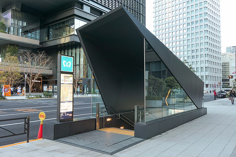 File:Tokyo-Metro Otemachi-STA B9b-Entrance.jpg