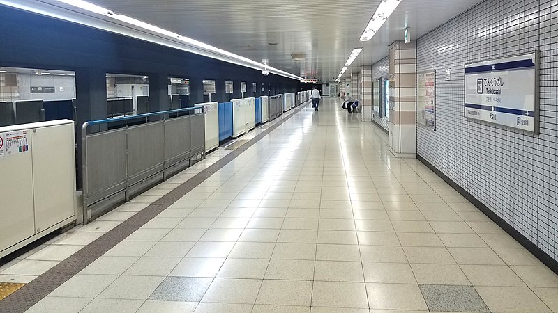 File:Tokyo-monorail-MO07-Tenkubashi-station-platform-20191103-153213.jpg