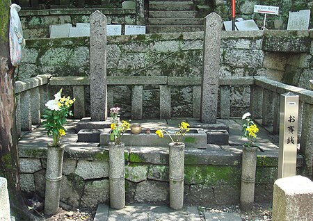 ไฟล์:Tomb_of_Sakamoto_Ryoma_center.jpg