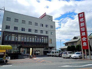 外観：利根郡信用金庫の本店