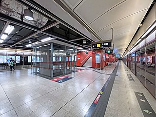 <span class="mw-page-title-main">Tseung Kwan O station</span> MTR station in the New Territories, Hong Kong
