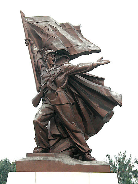 File:Victorious Fatherland Liberation War Museum Monument7.jpg