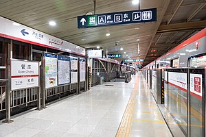 Westbound platform of Guaanzhuang Station (20210222185602).jpg