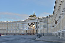 Western Military District buildins Saint Petersburg.jpg