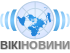 Wikinews-logo-uk.svg