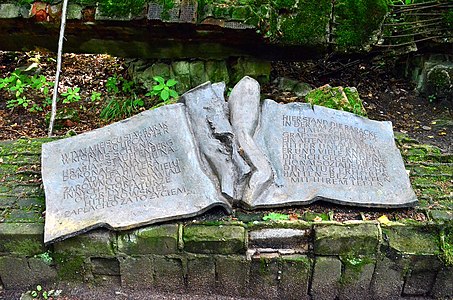 Plaque commémorant l'attentat commis le 20 juillet 1944 par Stauffenberg.