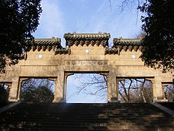 National Revolutionary Army Memorial Cemetery