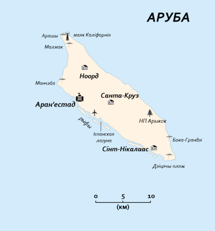 Страна Аруба на карте. Остров Аруба на карте. Аруба на карте