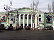 Кінотеатр "Комсомолець", Донецьк, вул.Артема,36.JPG