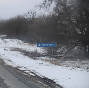 Файл-Поворот із траси Н 02 до села Митулин.jpg