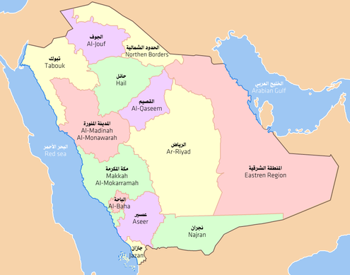 Provinces of Saudi Arabia ltqsym ldry lls`wdy@.png