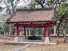 File:嘉義神社手水舍-02.2024-03-28.jpg