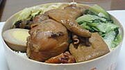台湾池上弁当伝統鶏もも肉弁当
