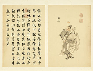 <span class="mw-page-title-main">Chai Shao</span>