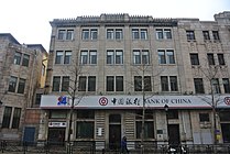山左银行，中山路64-66号，1934，刘铨法