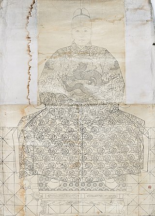 <span class="mw-page-title-main">Sejo of Joseon</span> Seventh king of Joseon from 1455 to 1468