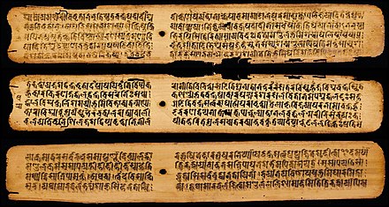 Three leaves from a manuscript of the Vajrāvalī, a ritual compendium compiled by Abhayakaragupta, abbot of the Vikramashila monastery around 1100 CE