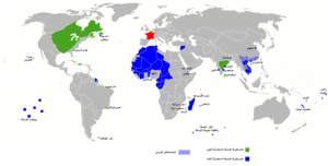 الإمبراطورية الاستعمارية الفرنسية ويكيبيديا
