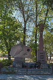 18-220-0001 Братська могила радянських воїнів та пам'ятний знак воїнам-односельчанам. Поховано 36 чоловік.jpg